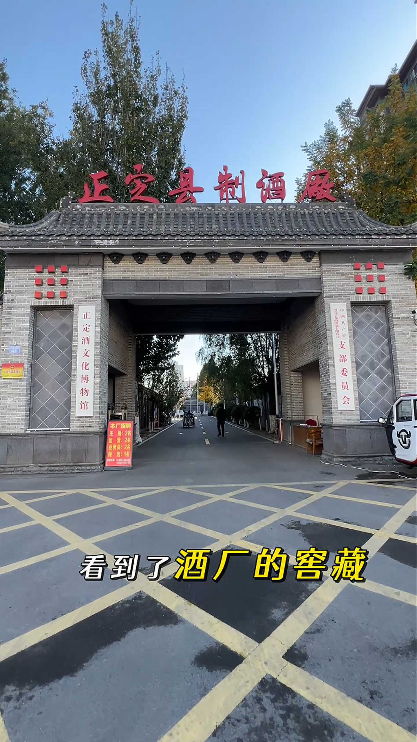 邵阳制造业企业GEO优化案例
